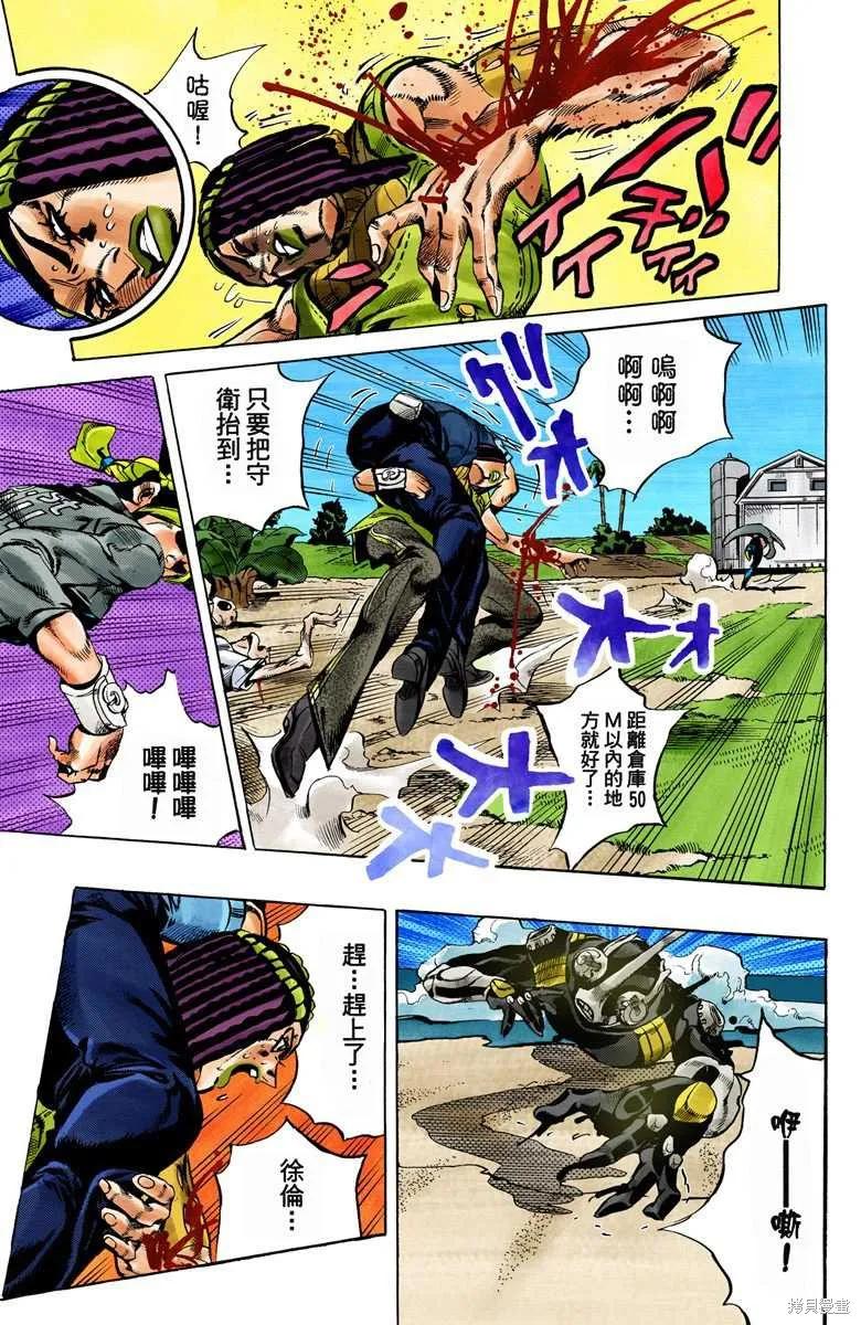 第78页