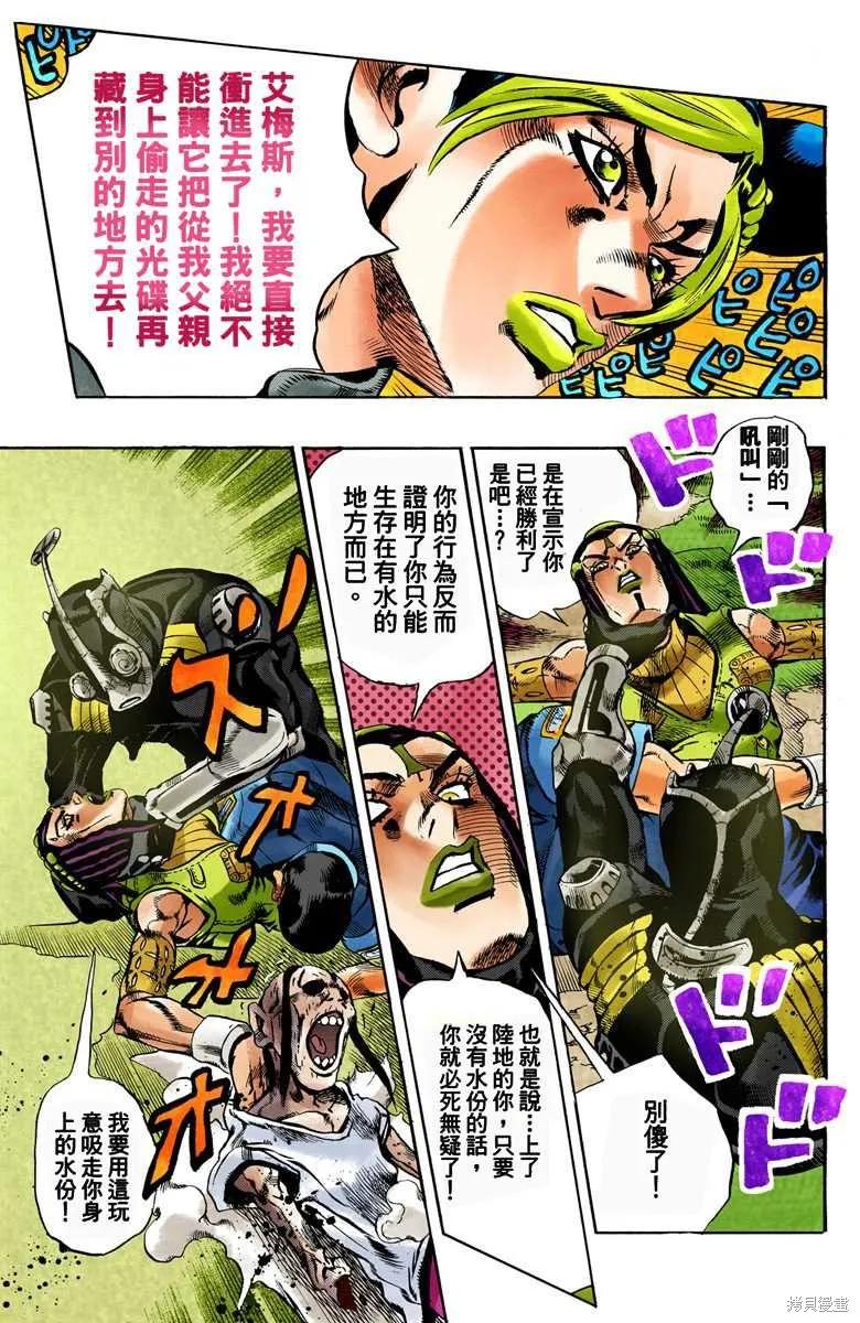 第82页