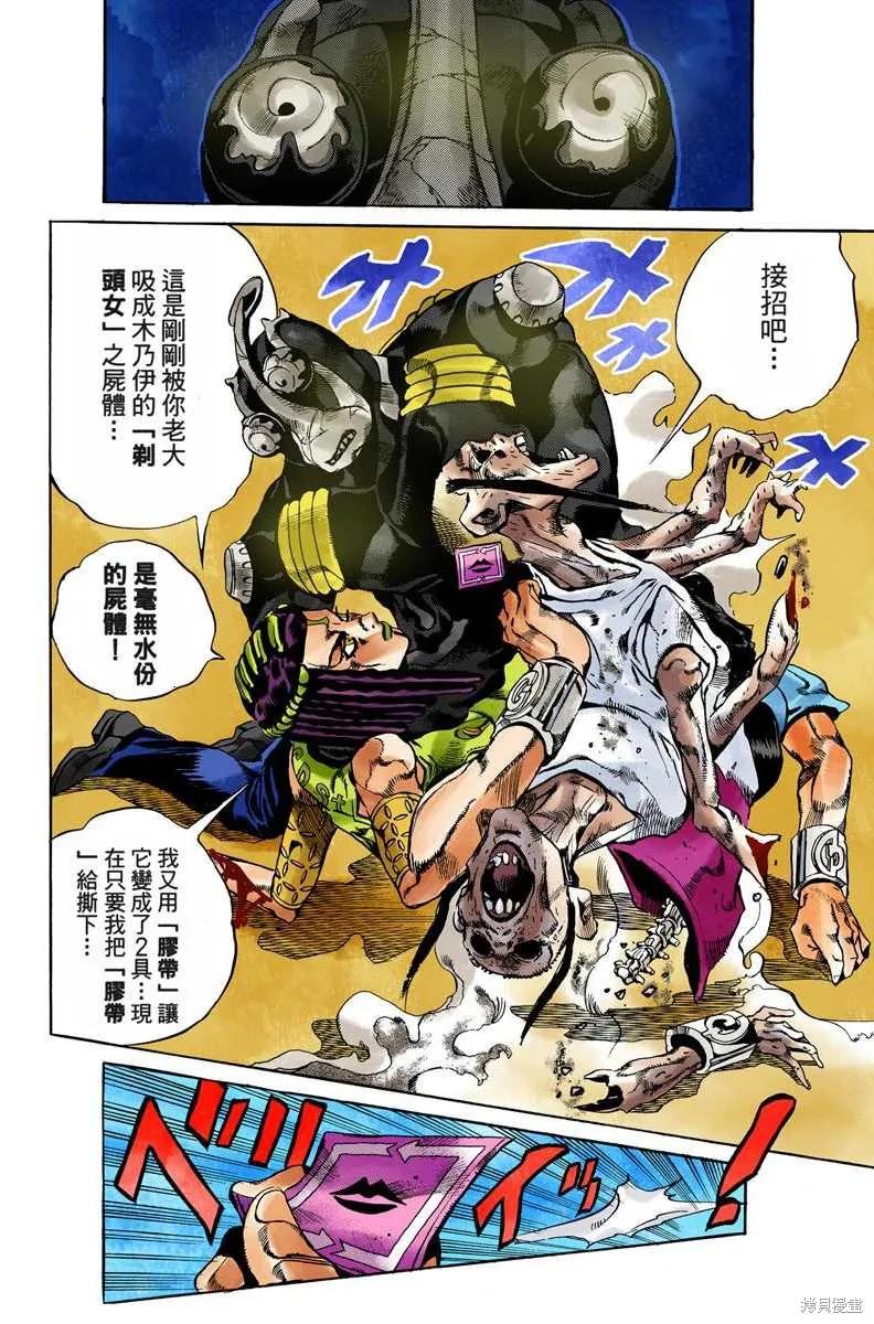 第83页