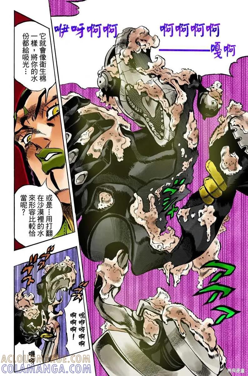 第85页