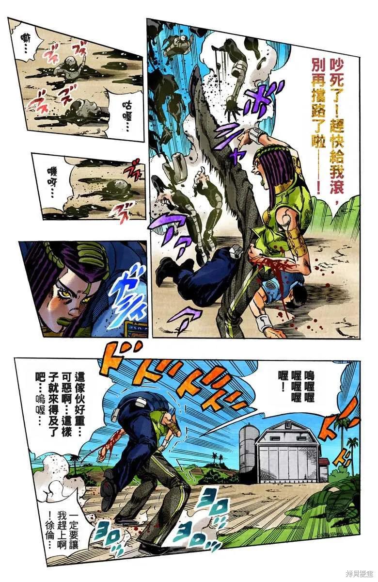 第86页