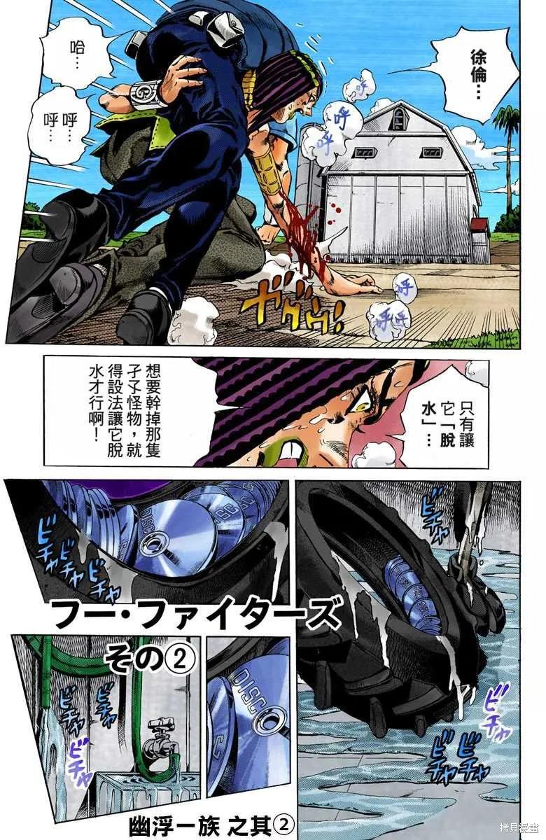 第90页