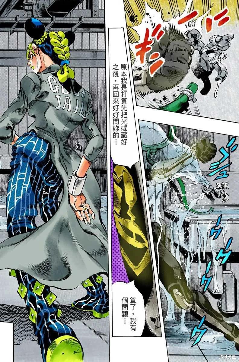 第91页