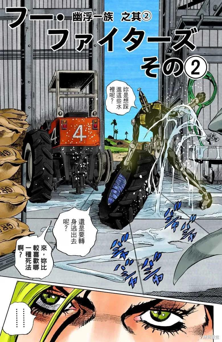 第92页