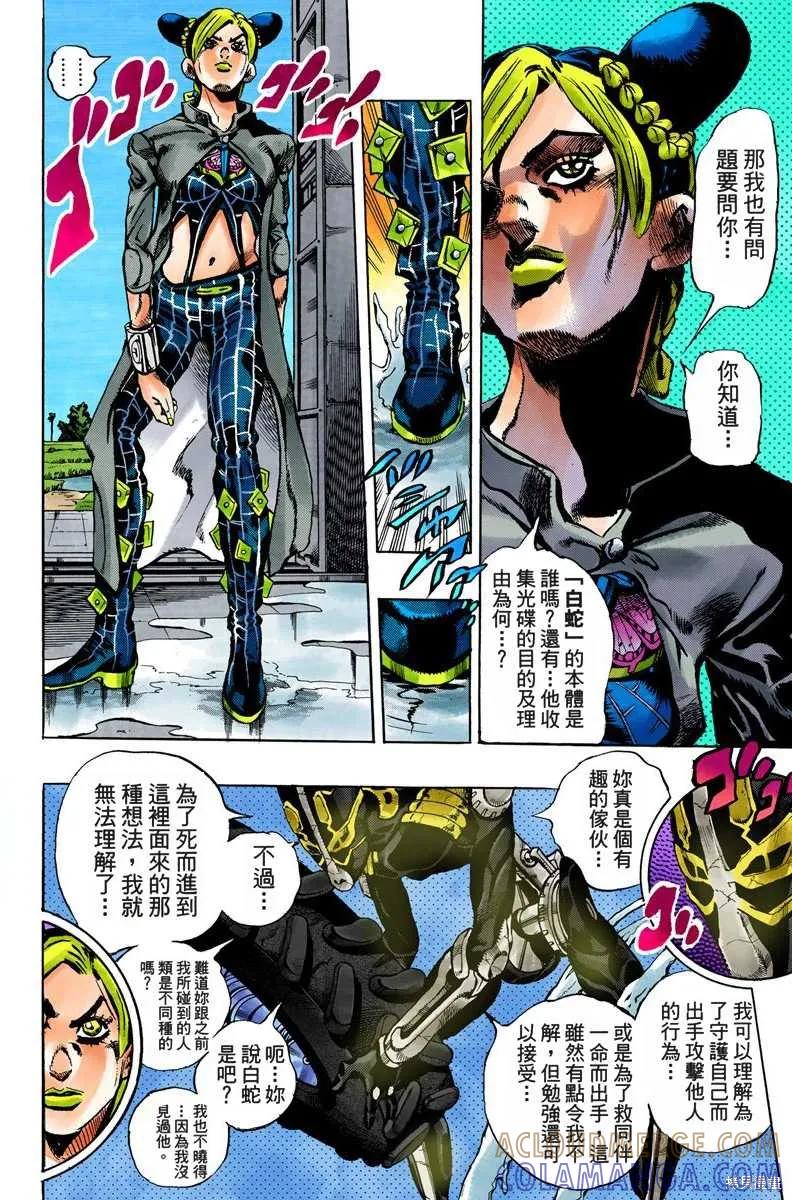 第93页