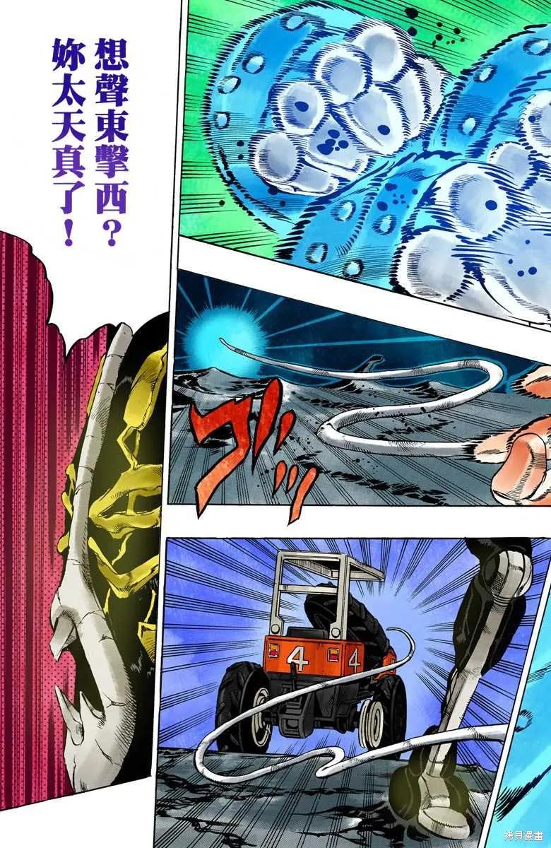 第96页