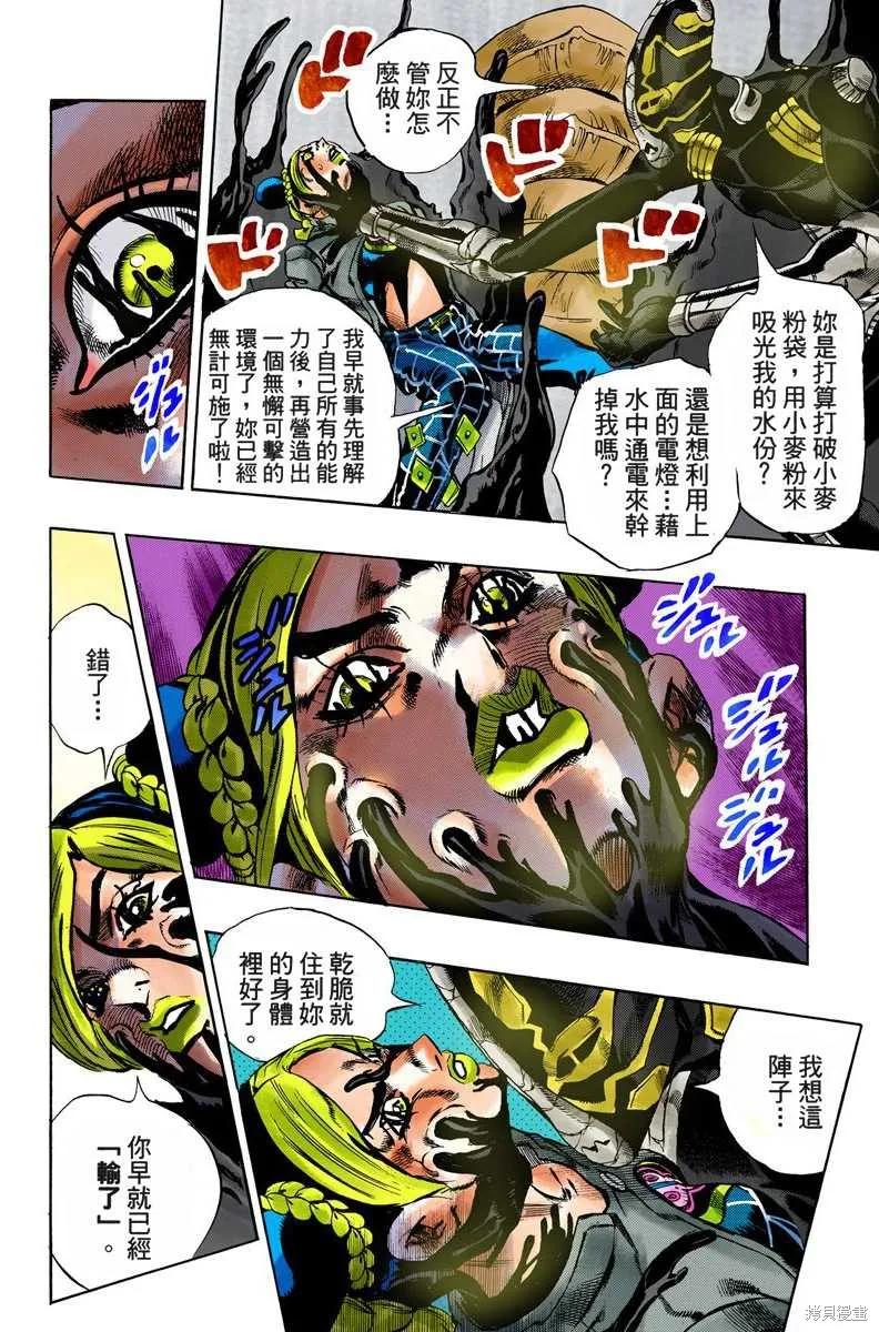 第99页