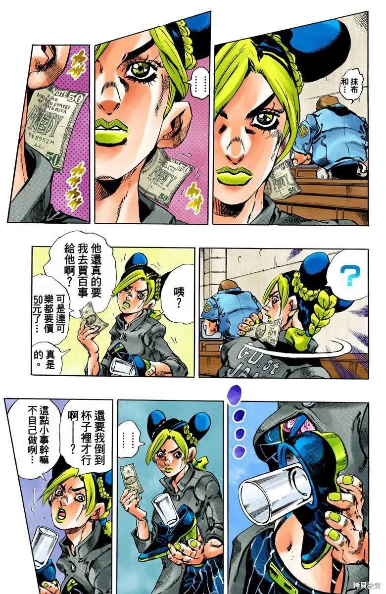 第100页