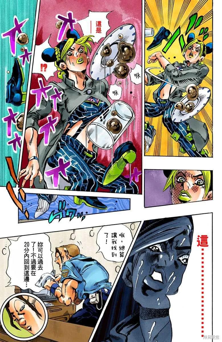 第102页