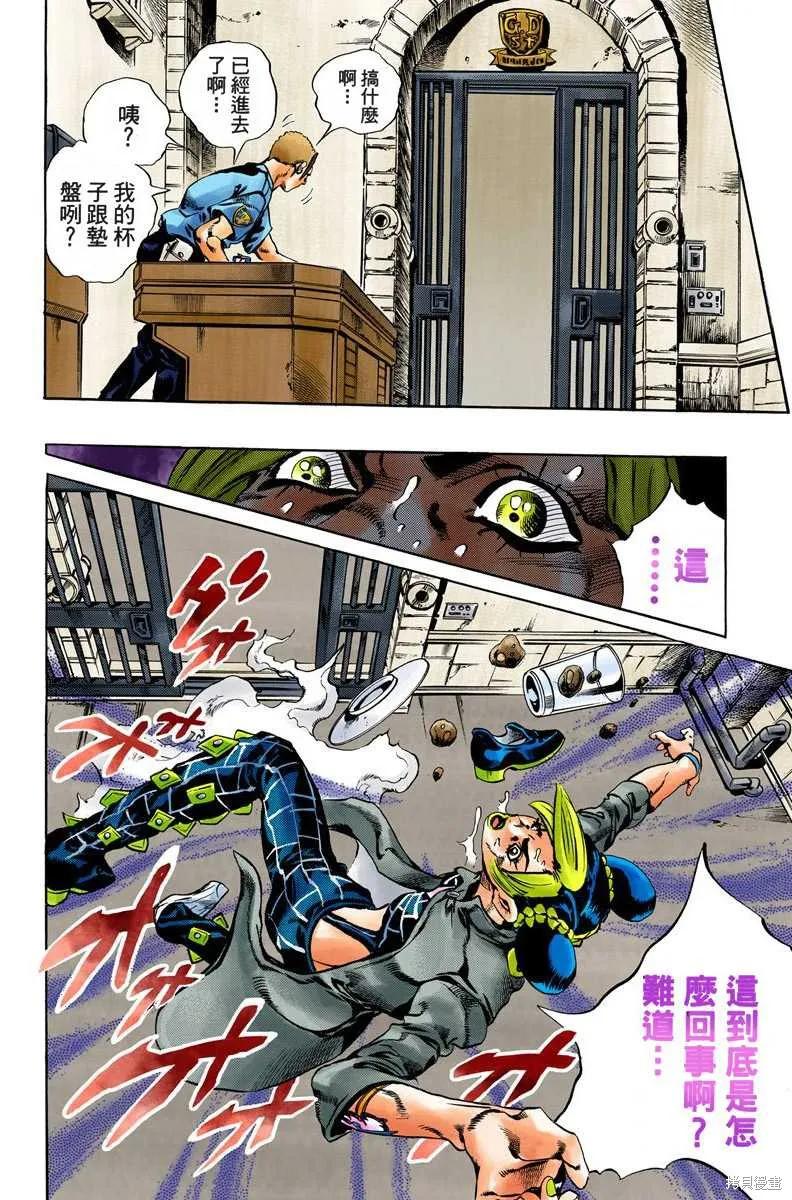 第103页