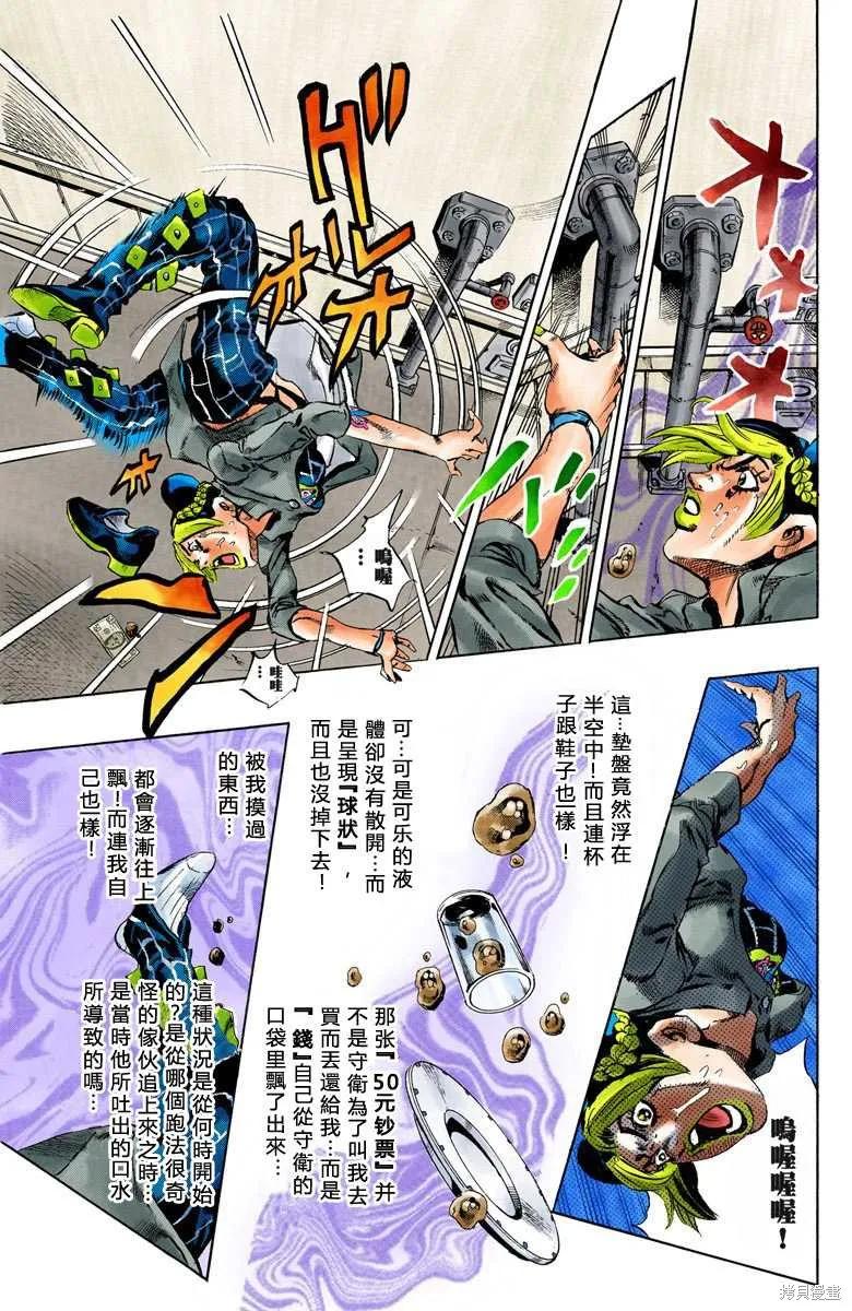 第104页
