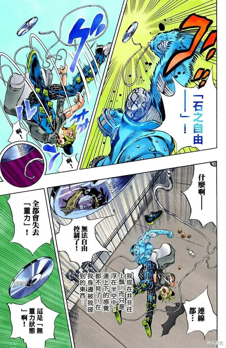 第106页