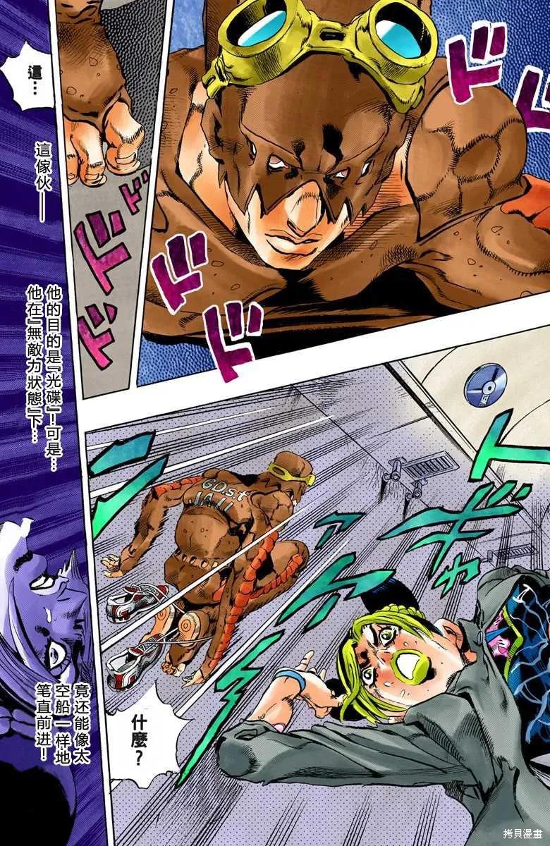 第108页