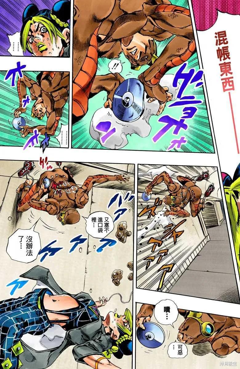 第114页