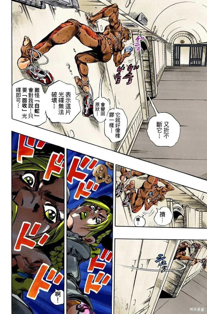 第115页