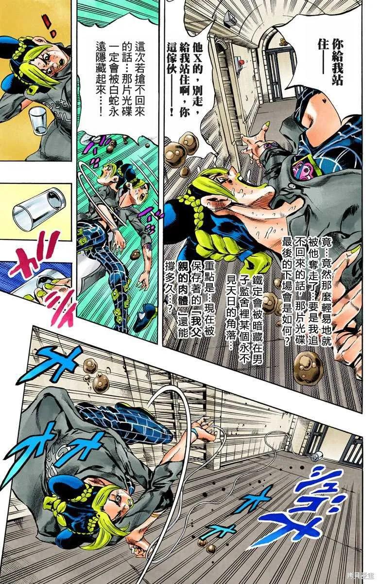 第116页