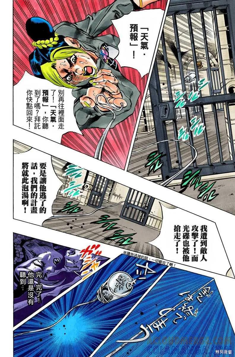 第117页