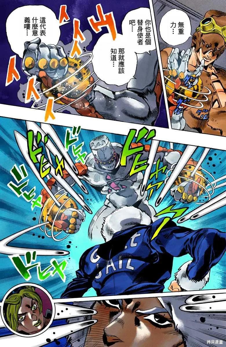 第122页