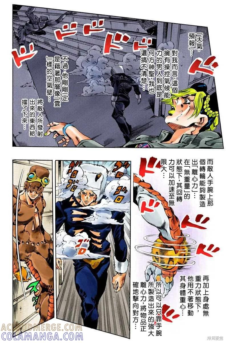 第125页