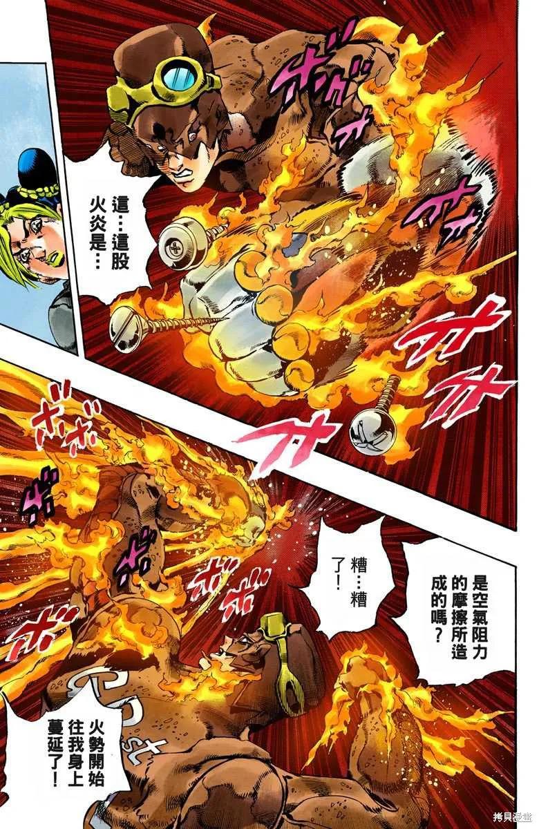 第128页