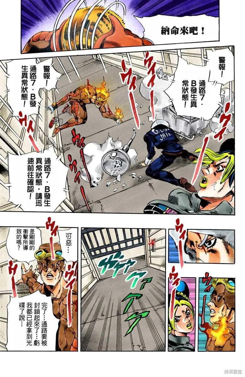第130页