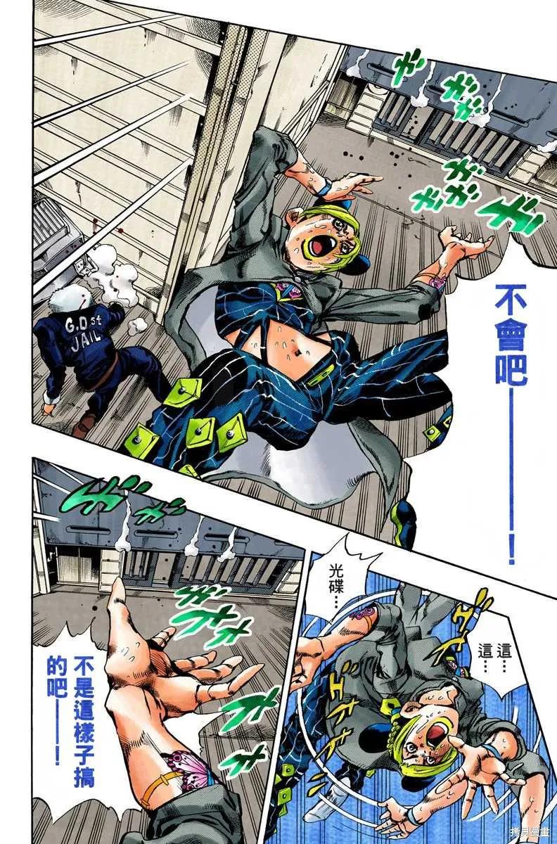 第135页