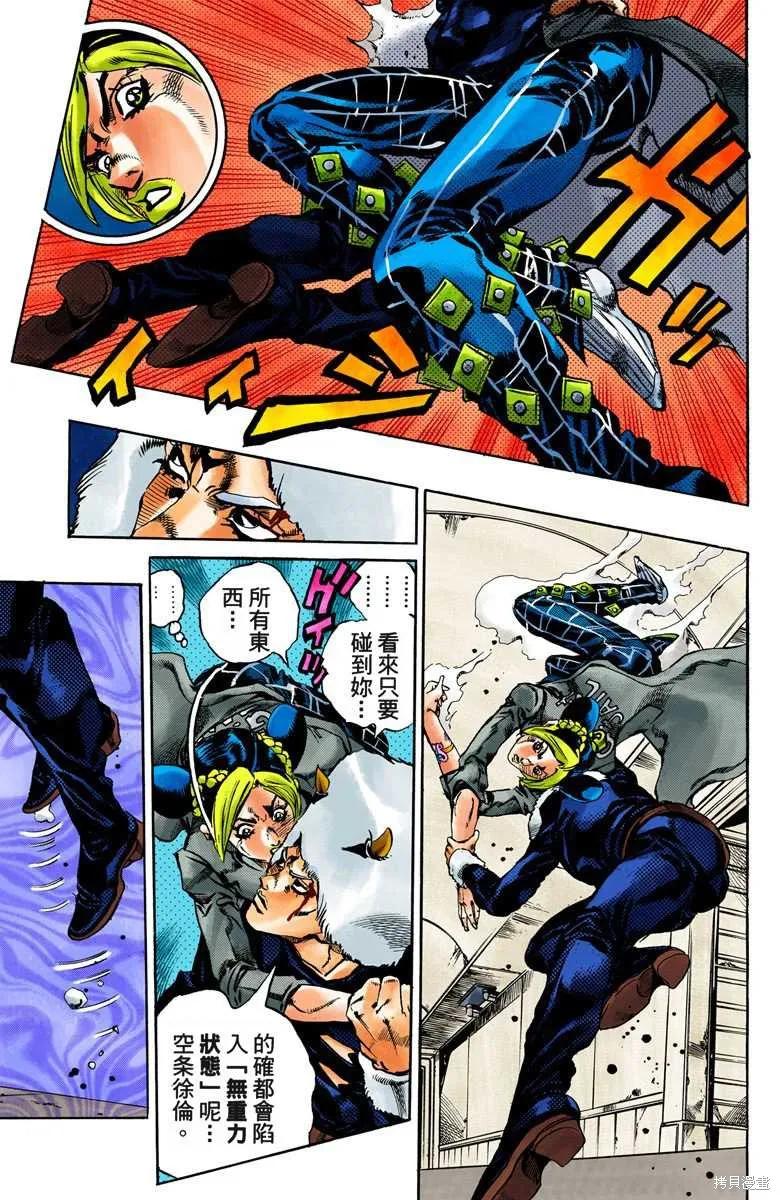 第136页