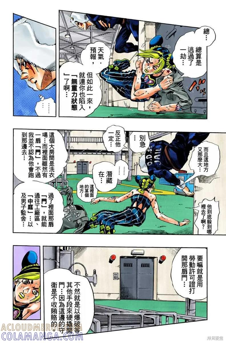 第141页