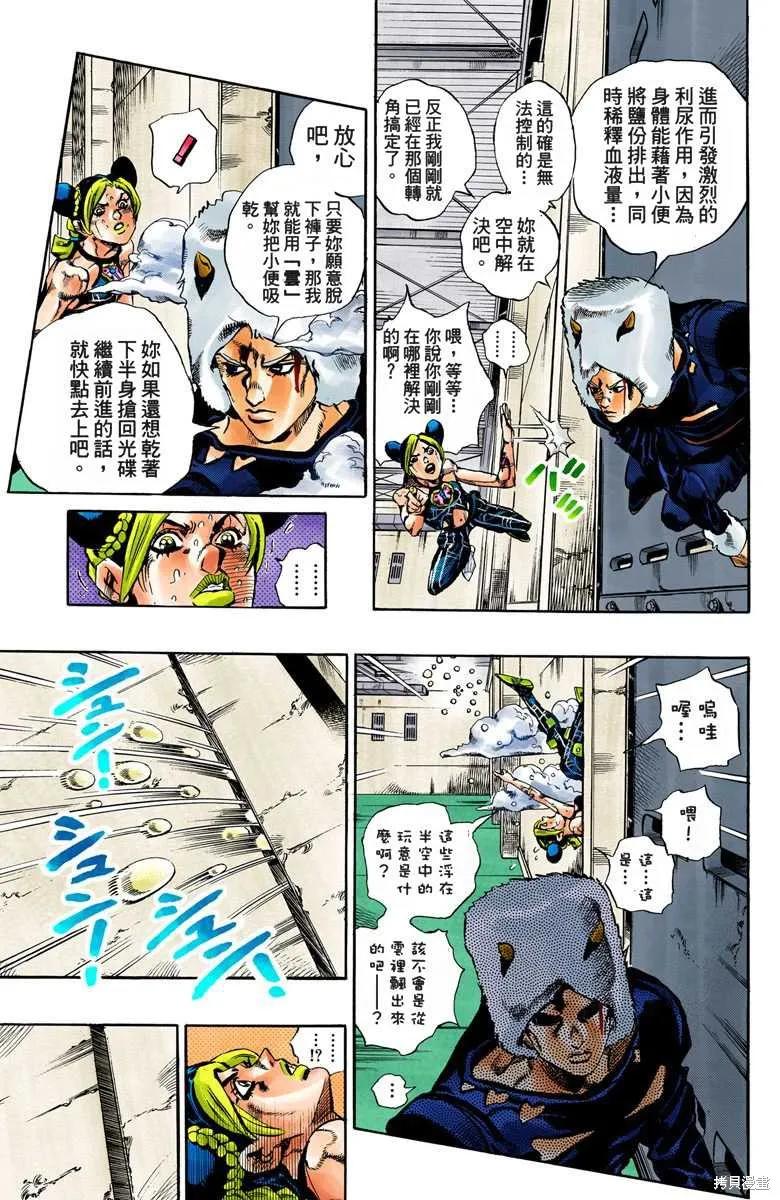 第144页