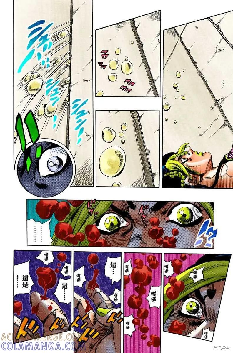 第145页