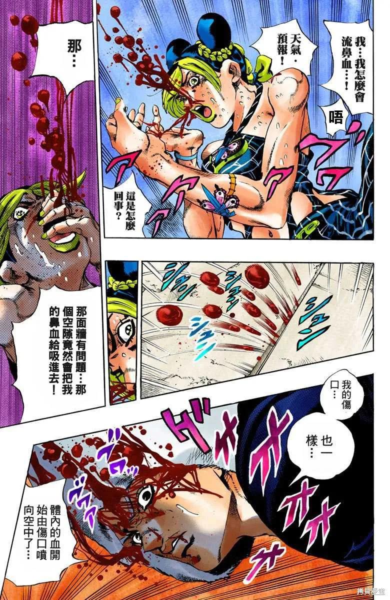 第146页