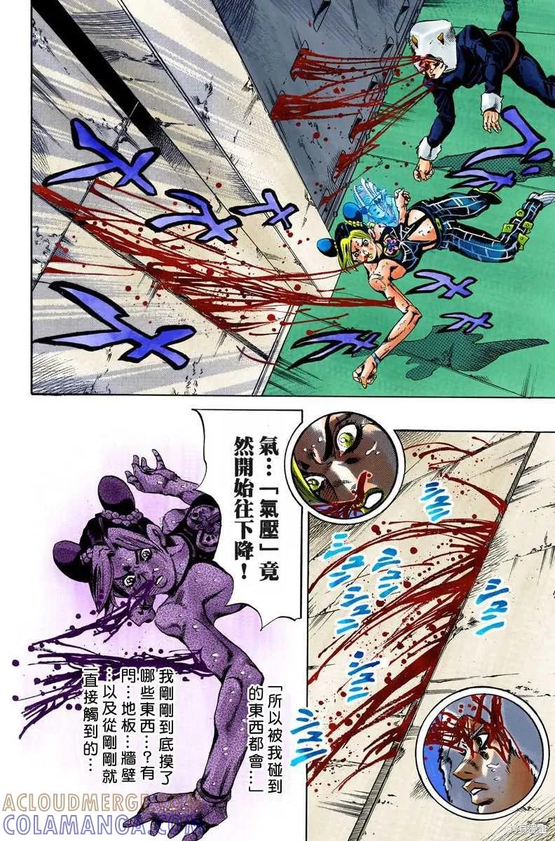 第149页