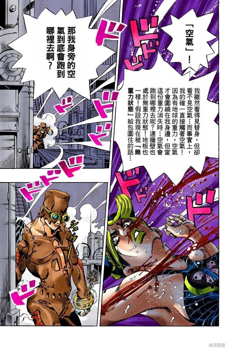 第150页