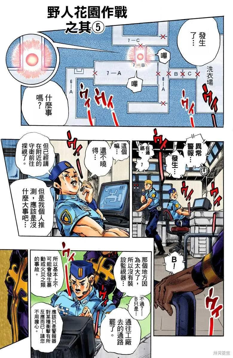 第152页