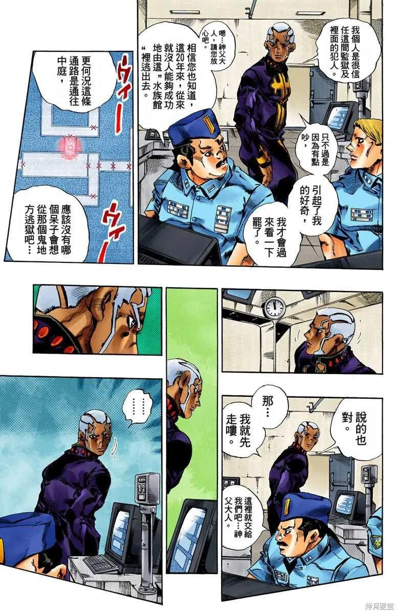 第154页
