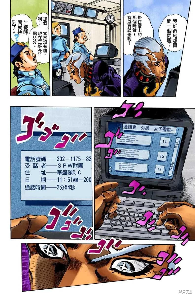第155页