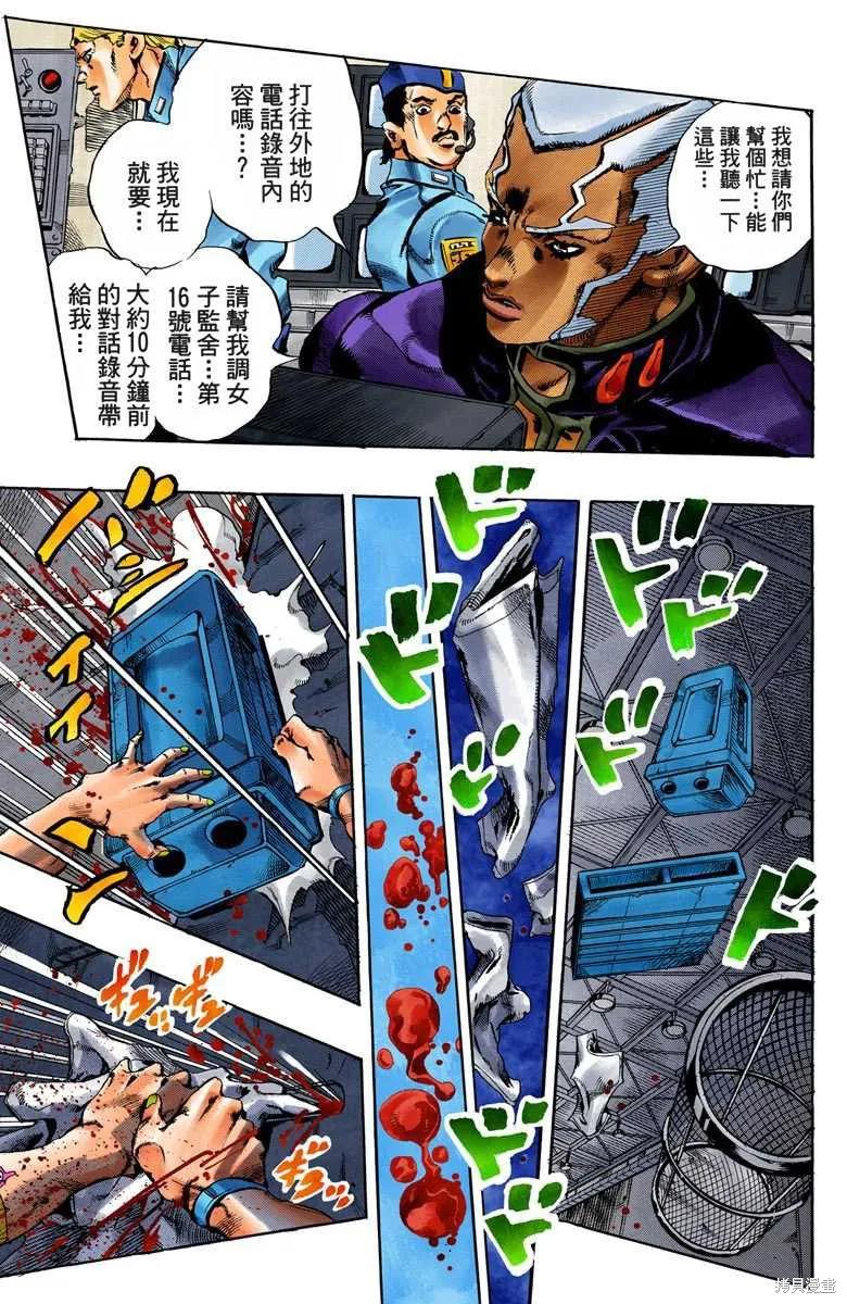 第156页