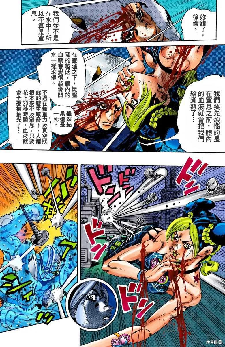 第158页
