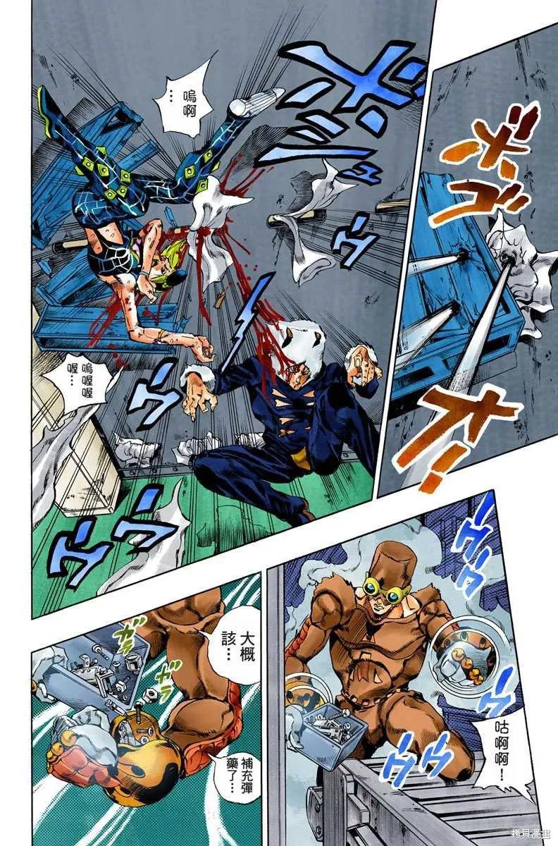 第159页