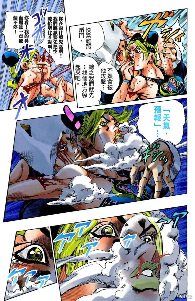 第160页