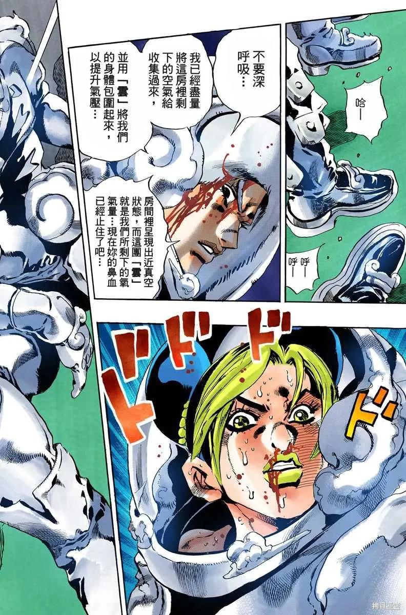 第163页