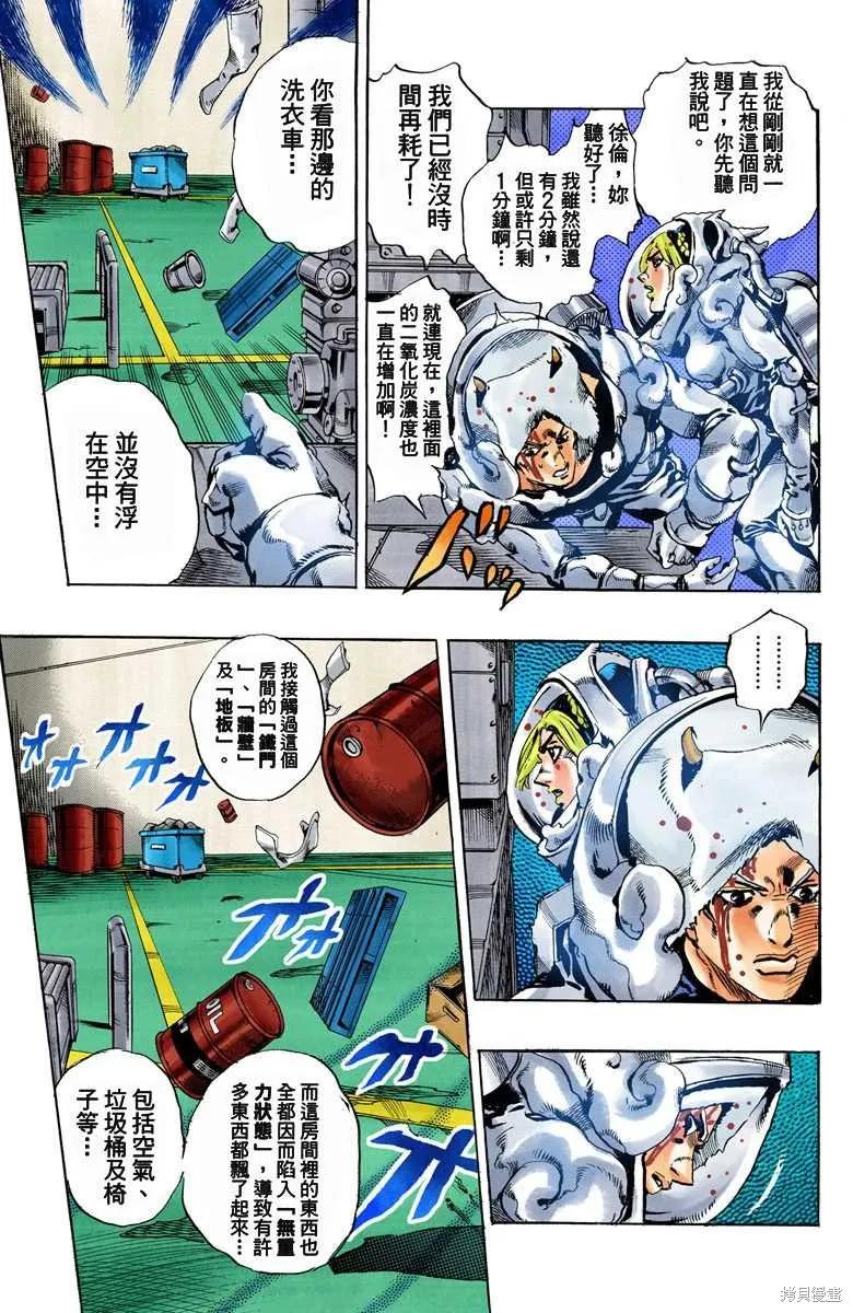 第166页