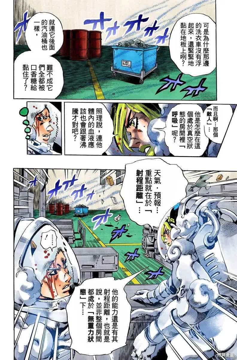 第167页