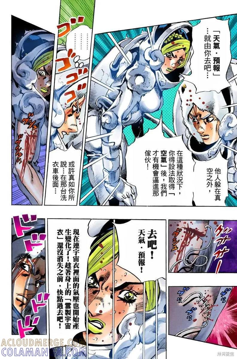 第169页