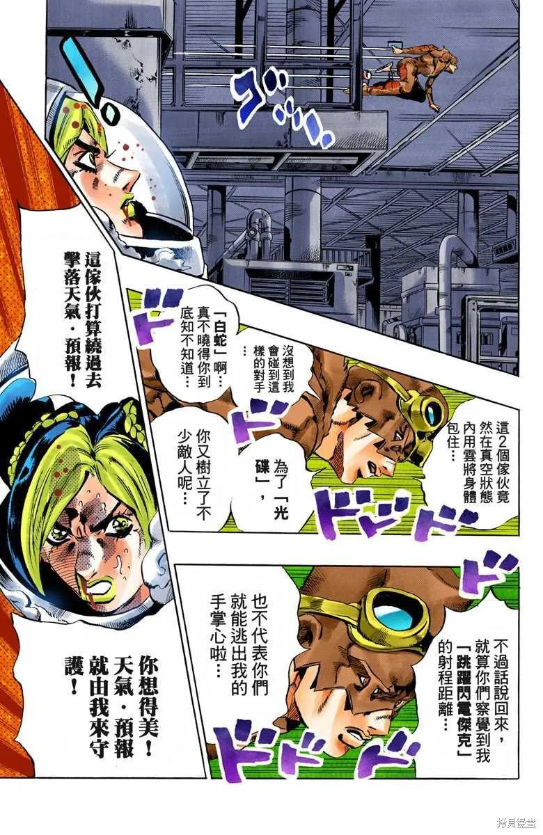 第172页