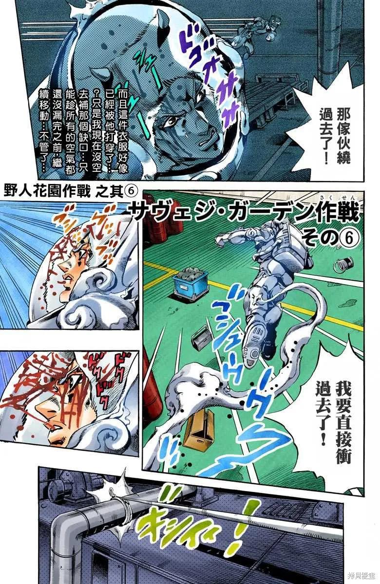 第174页