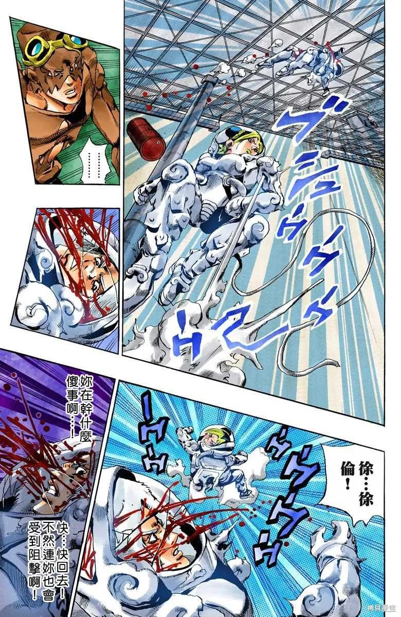 第186页