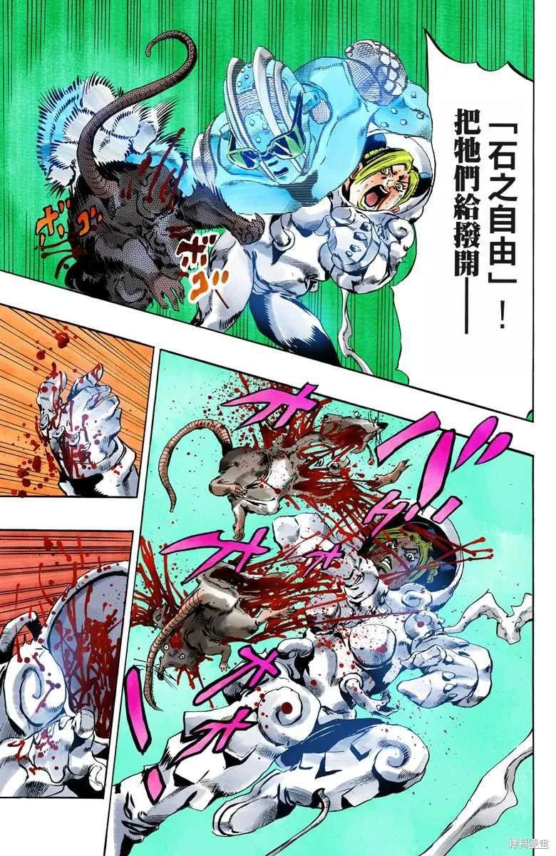 第190页
