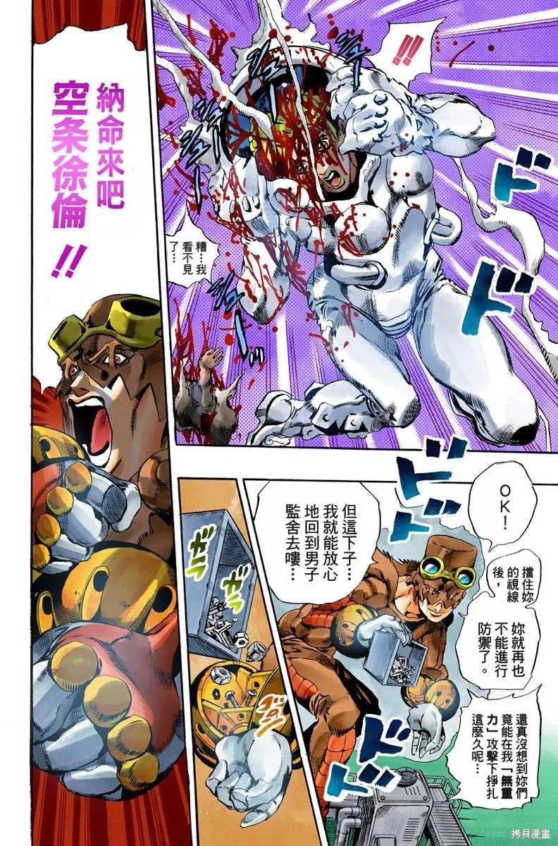 第191页