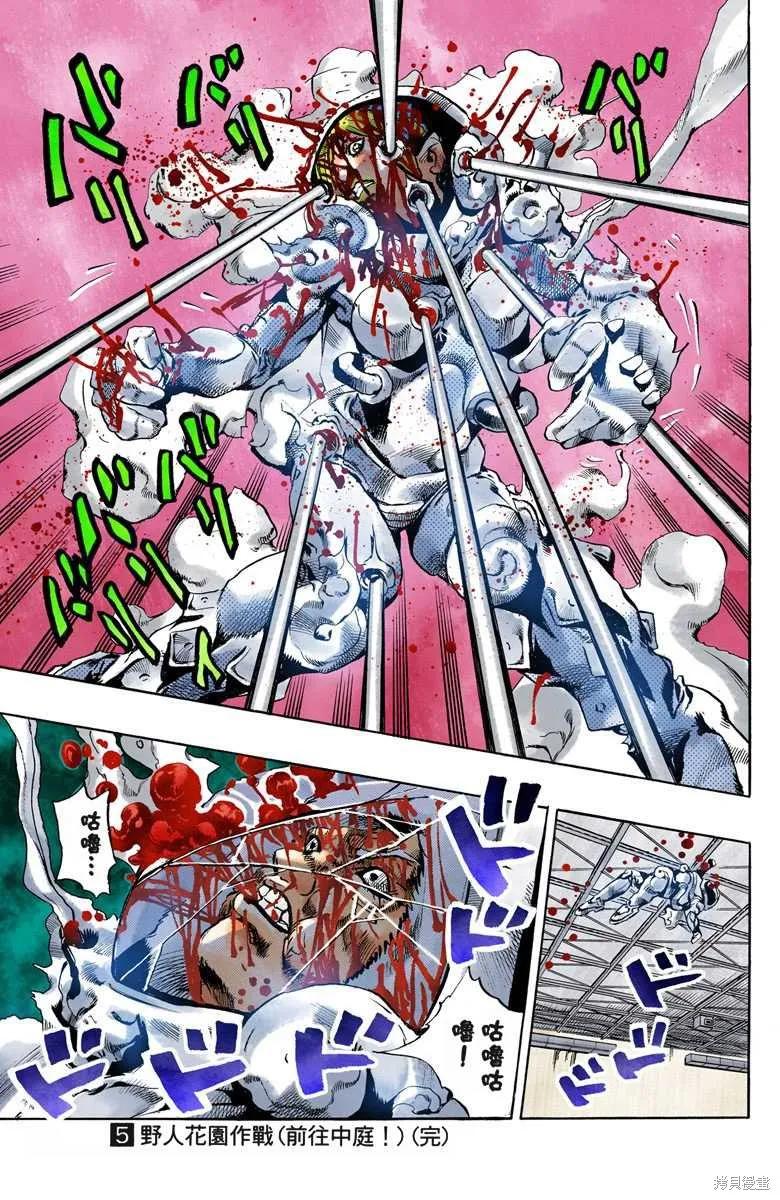 第192页